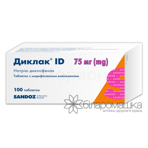 Диклак ID таблетки з модифікованим вивільненням по 75 мг 10 блістерів по 10 шт