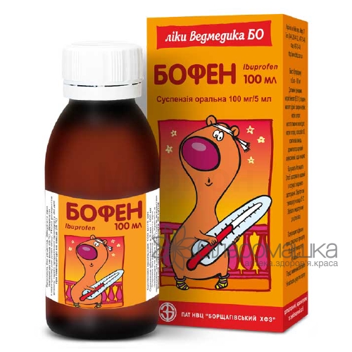 Бофен суспензія оральна 100 мг/5 мл флакон 100 мл