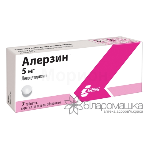 Алерзин таблетки вкриті плівковою оболонкою по 5 мг блістер 7 шт