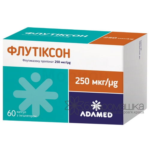 Флутиксон порошок для інгаляцій тверді капсули по 250 мкг 6 блістерів по 10 шт в комплекті з інгалятором