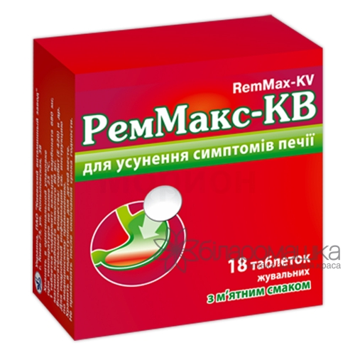 Реммакс-КВ таблетки жувальні з м`ятним смаком 3 блістера по 6 шт