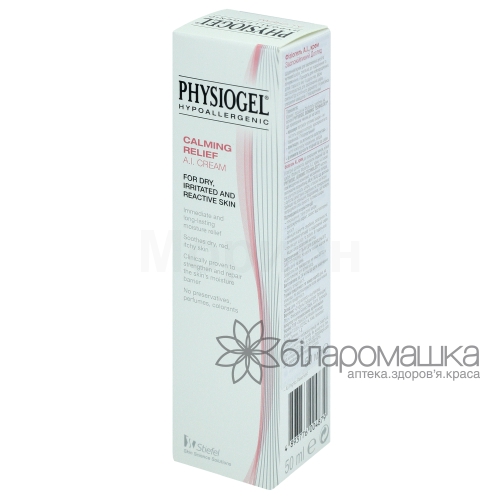 Крем Physiogel (Фізиогель) АІ для обличчя Заспокійливий 50 г