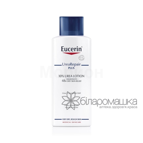 Лосьйон Eucerin (Юцерин) 10% UreaRepair Plus зволожуючий для дуже сухої шкіри тіла 250 мл