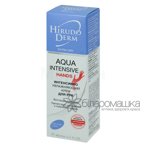 Крем Hirudo Derm (Гірудо Дерм) Extra Dry Aqua Intensive (Екстра драй аква інтенсив) для рук інтенсивно зволожувальний 60 мл