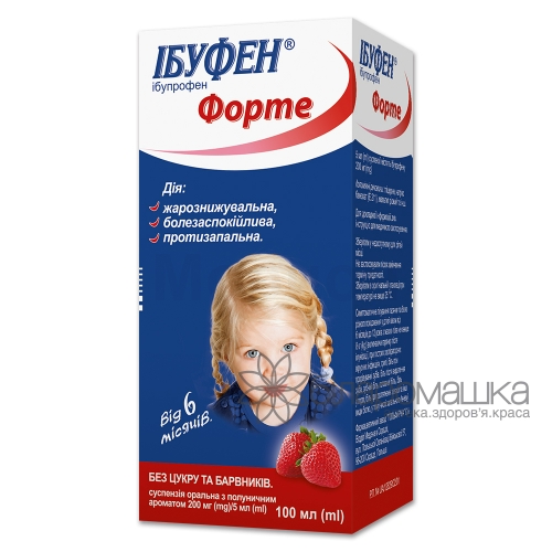 Ібуфен форте суспензія оральна 200 мг/5 мл з полуничним смаком флакон 100 мл