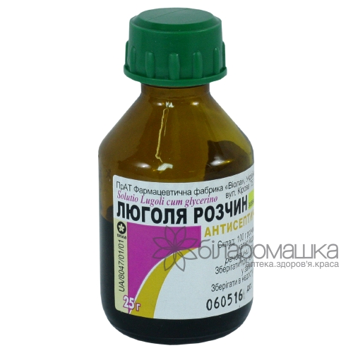 Люголя розчин з гліцерином для ротової порожнини флакон 25 г