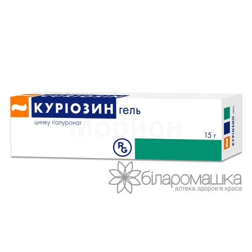 Куріозин гель 1,027 мг/г туба 15 г