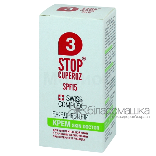 Крем Stop Cuperoz (Стоп Купероз) Skin Doctor для обличчя Щоденний SPF 15 30 мл