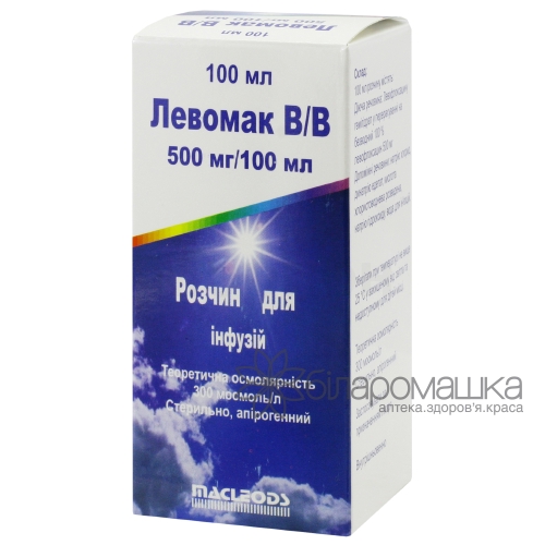 Левомак В/В розчин для інфузій 500 мг/100 мл контейнер 100 мл