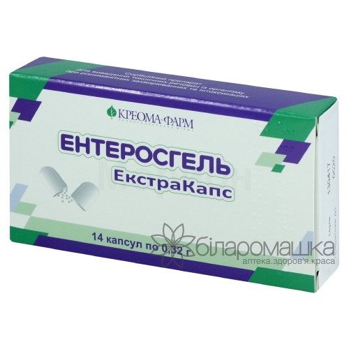 Ентеросгель екстракапс капсули по 0,32 г 2 блістера по 7 шт