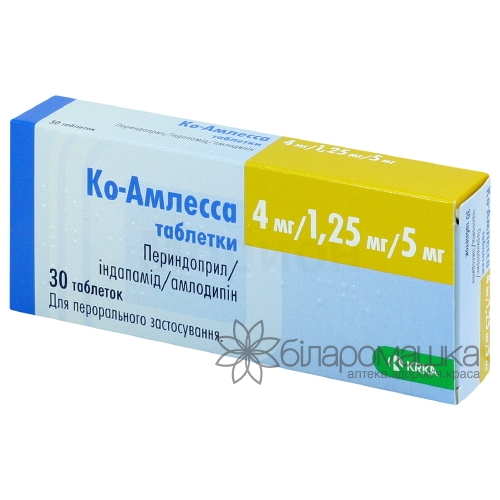 Ко-Амлесса 4 мг/1,25 мг/5 мг таблетки №30