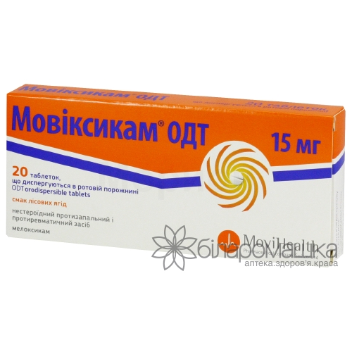 Мовіксикам ОДТ таблетки, що диспергуються у ротовій порожнині по 15 мг 2 блістера по 10 шт