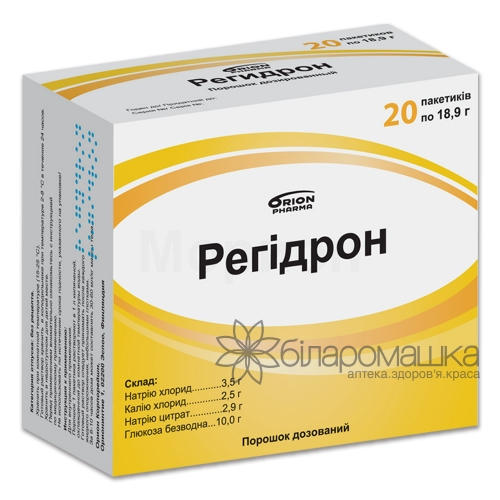 Регідрон порошок дозований в пакетах по 18,9 г 20 шт