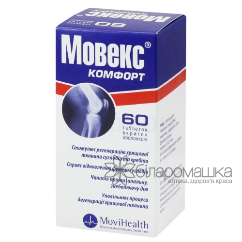Мовекс Комфорт таблетки вкриті оболонкою пляшка 60 шт