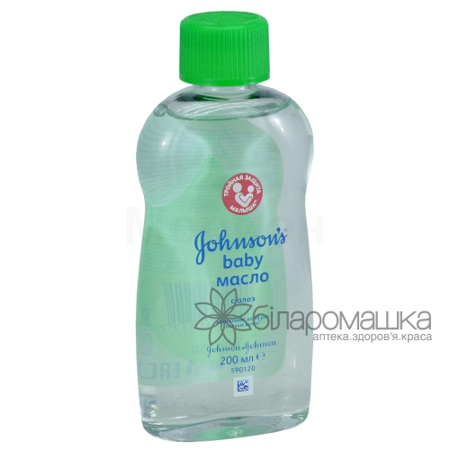 Олійка Johnson`s Baby (Джонсон Бебі) дитяча для тіла з алое 200 мл