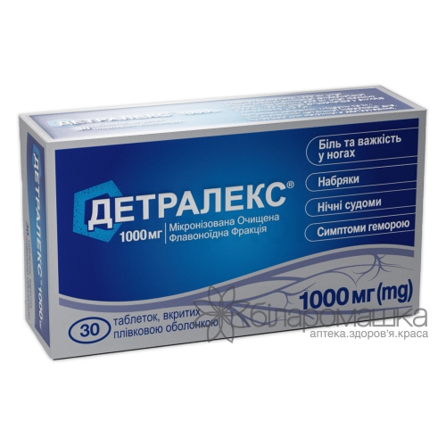 Детралекс таблетки вкриті плівковою оболонкою по 1000 мг 3 блістера по 10 шт