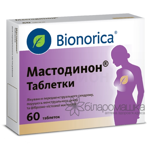 Мастодинон таблетки 3 блістера по 20 шт