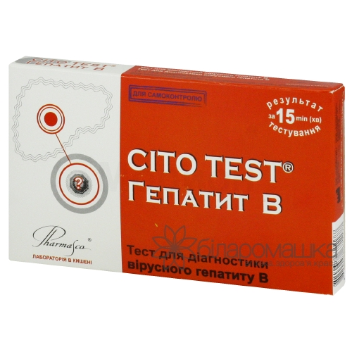 ТЕСТ CITO TEST HBsAg для визначення HBsAg гепатиту В