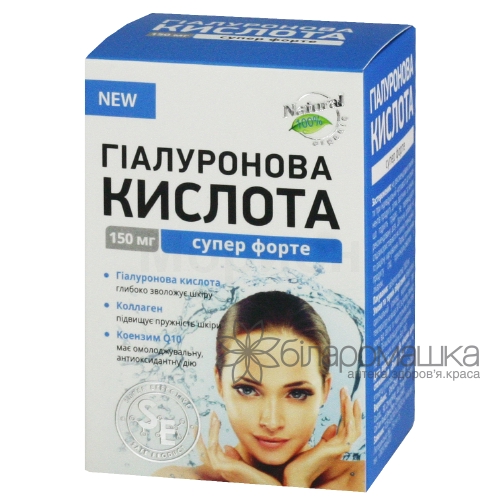 Гіалуронова кислота Супер Форте таблетки №30