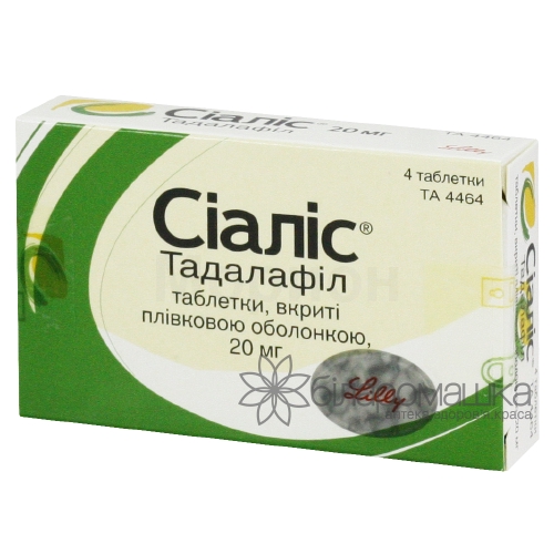 Сіаліс таблетки вкриті плівковою оболонкою по 20 мг блістер 4 шт