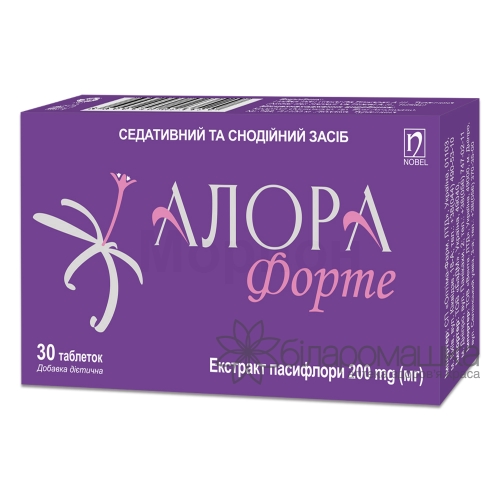 Алора Форте таблетки №30