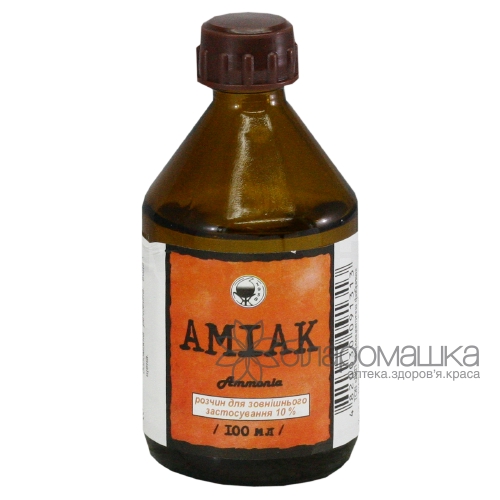 Аміаку розчин (нашатирний спирт) для зовнішнього застосування 10% у скляному флаконі 100 мл