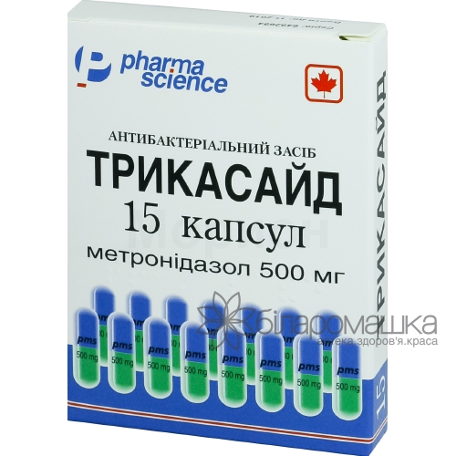 Трикасайд капсули по 500 мг блістер 15 шт
