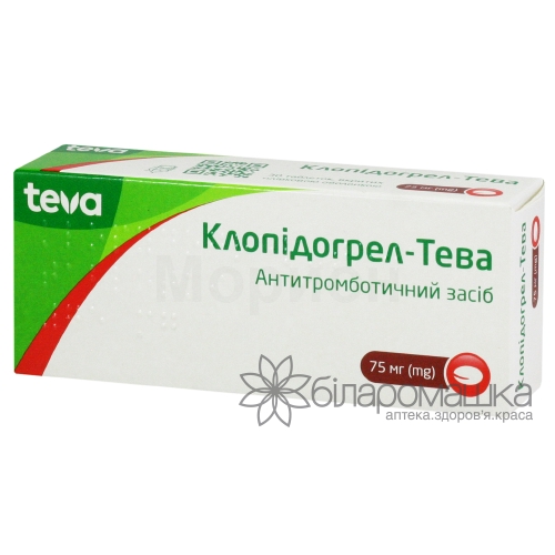 Клопідогрел-Тева таблетки вкриті плівковою оболонкою по 75 мг 3 блістера по 10 шт