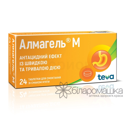 Алмагель М таблетки для розсмоктування зі смаком м'яти №24