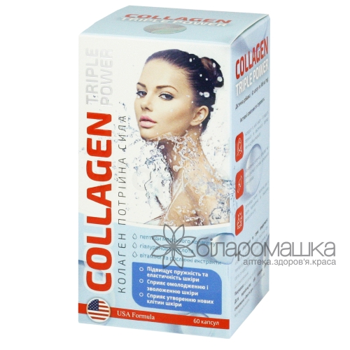 Collagen (Колаген) Преміум потрійна сила капсули №60