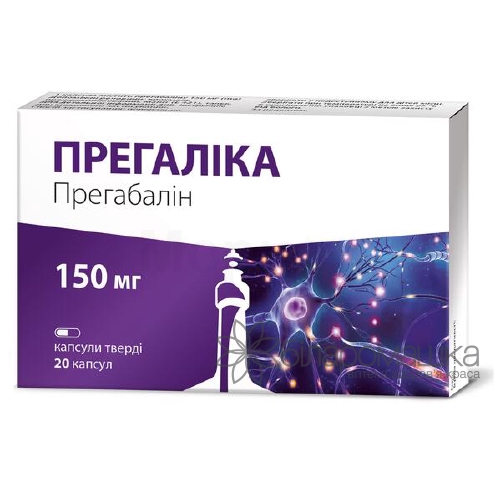 Прегаліка 150 мг капсули №20