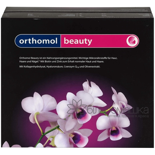 Orthomol (Ортомол) Beauty (Б`юті) питна пляшечка з суспензією №30