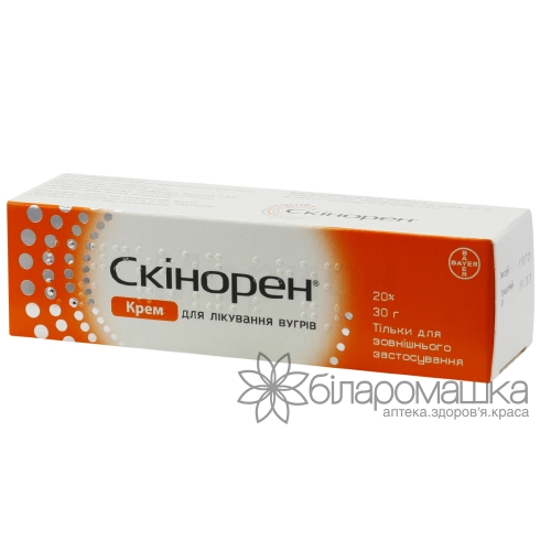 Скінорен крем 20 % туба 30 г
