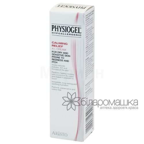 Крем Physiogel (Фізиогель) АІ для обличчя Заспокійливий 50 г