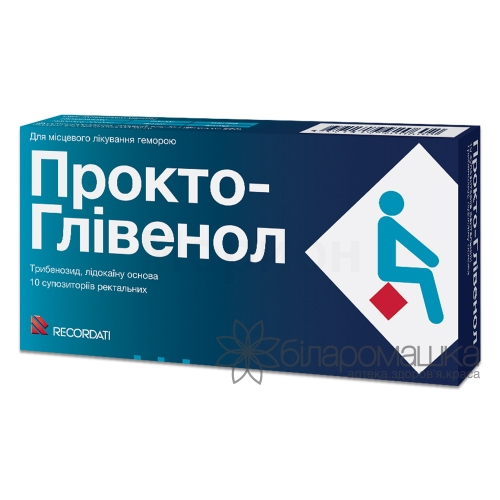 Прокто-глівенол супозиторії ректальні (свічки) 2 блістера по 5 шт