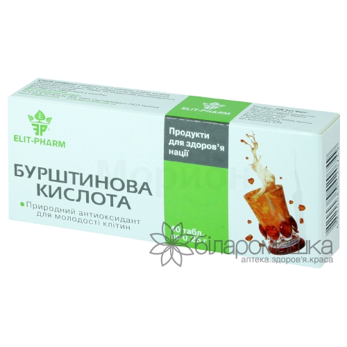 Бурштинова кислота Еліт-Фарм таблетки №40