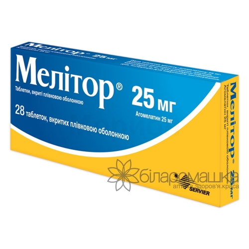 Мелітор таблетки вкриті плівковою оболонкою по 25 мг 2 блістера по 14 шт