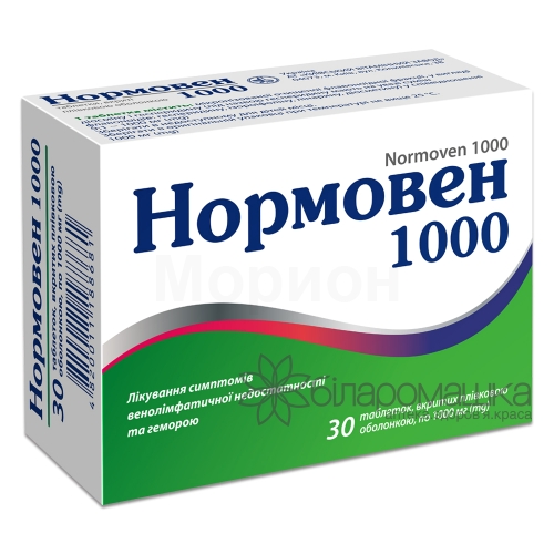 Нормовен 1000 таблетки вкриті плівковою оболонкою по 1000 мг 3 блістера по 10 шт