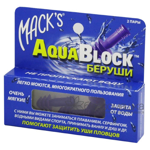 БЕРУШІ Agua BIock фіолетов. 2пари