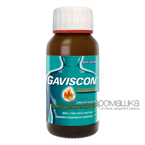 Гавіскон (Gaviscon) суспензія для внутрішнього застосування м`ятна в флаконі 150 мл