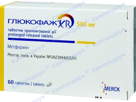 ГЛЮКОФАЖ XR табл. 500мг №60**