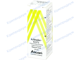 АЛКАЇН краплі оч. 0,5% фл. 15мл