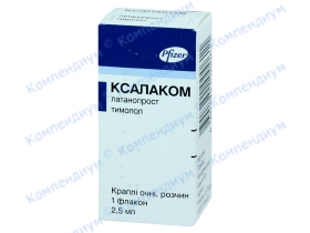 КСАЛАКОМ краплі оч. фл. 2,5мл