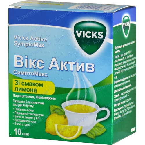 Вікс АнтиГрип Макс №10 саше Вікс АнтиГрип Макс №10 саше