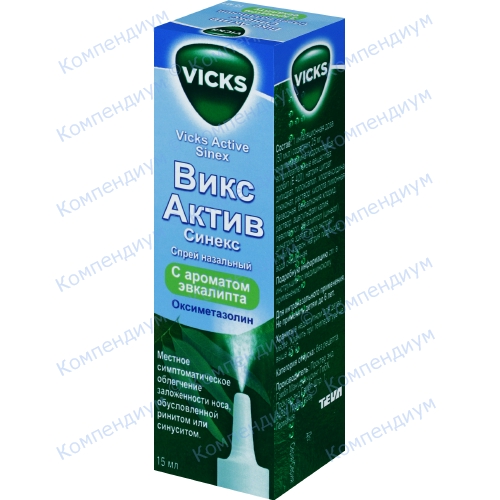 Викс актив синекс Викс актив синекс