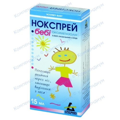 Нокспрей-бебі 0,025% 15мл спрей Нокспрей-бебі 0,025% 15мл спрей
