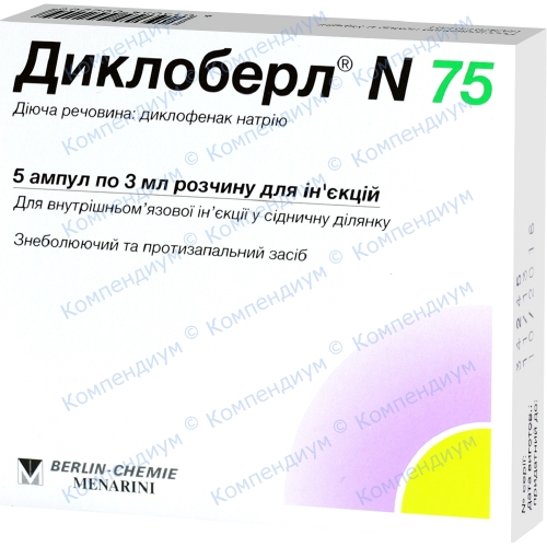 Диклоберл Диклоберл