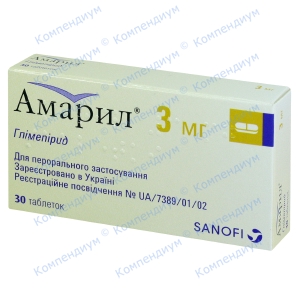 Амарил таб.3мг №30
