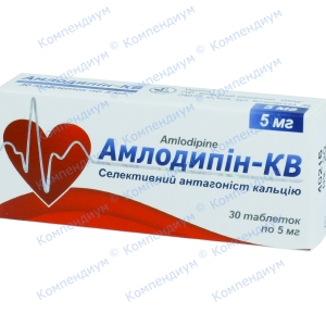 Амлодипін таб.5мг №30