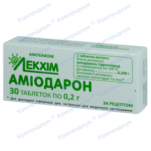 Аміодарон таб.200мг №30